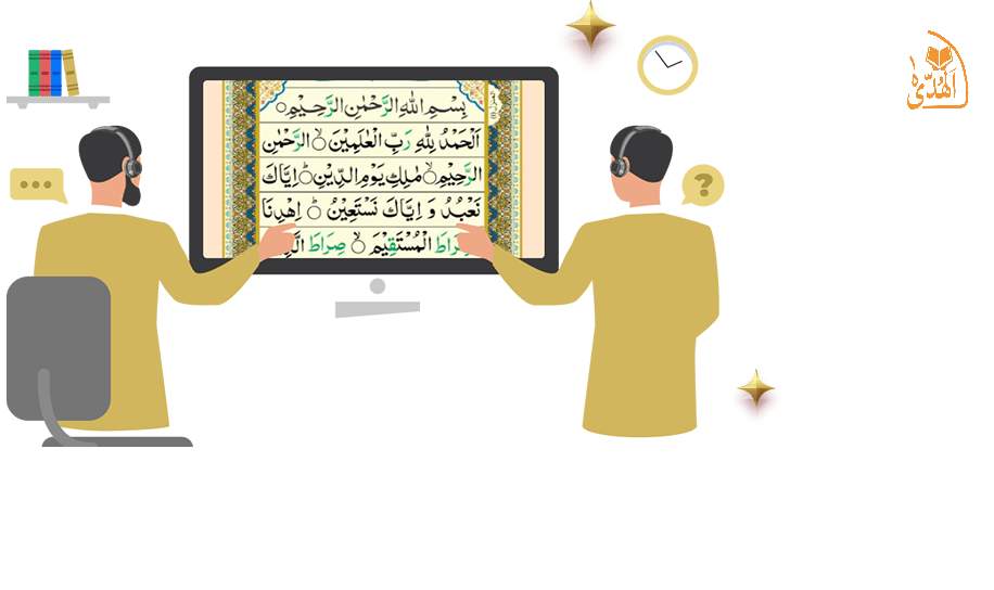 Online Islamic School for USA